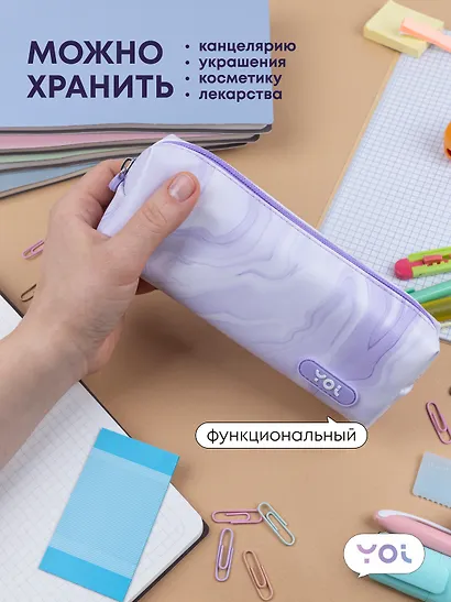 Пенал-косметичка на молнии  "Marble", сиреневый, Yoi - фото 2