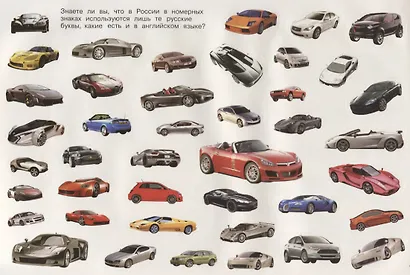 Машины и мотоциклы - фото 3