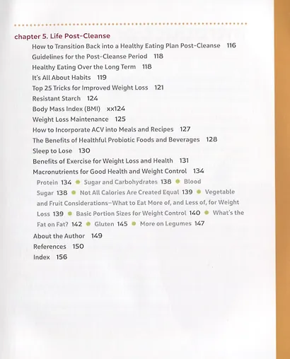 The Apple Cider Vinegar Cleanse - фото 6