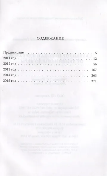 Скульптор Николай Щербаков. От Ленинианы до веры… - фото 2