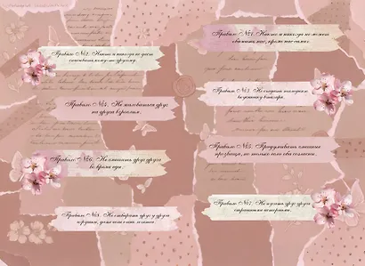 Вспомнить всё - фото 8