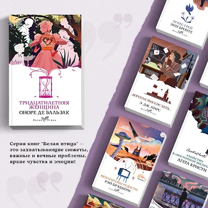 Тридцатилетняя женщина - фото 5