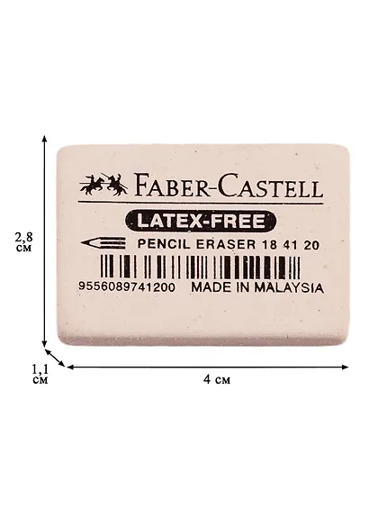 Ластик "latex-free", прямоугольный, синтетический каучук, 40*27*10мм, Faber-Castell - фото 2