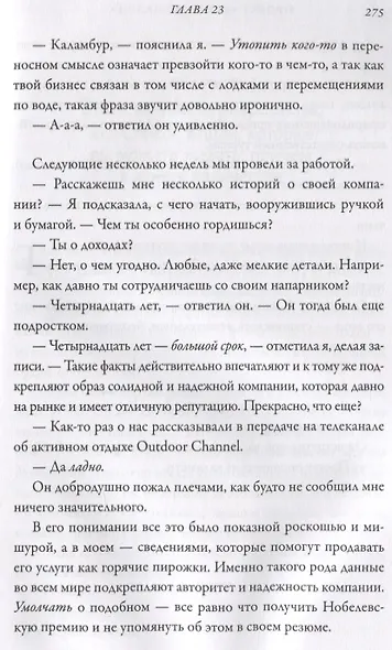 Проект "Средний палец". Радикальное решение для тех, кто задолбался - фото 7