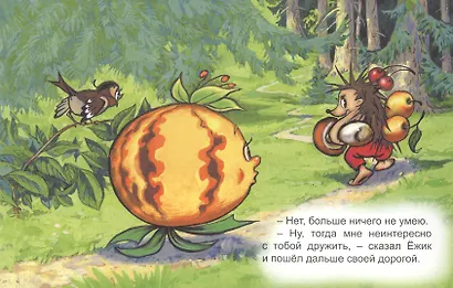 А что ты умеешь? - фото 3