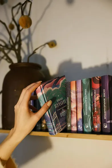 Стихотворения - фото 9