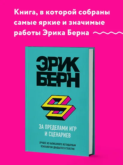 За пределами игр и сценариев - фото 4