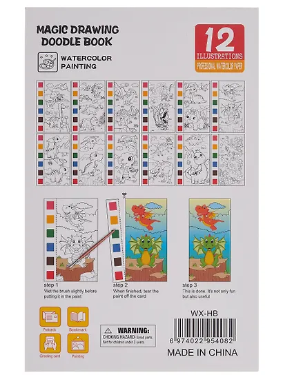 Набор раскрасок "Динозавры", 12 листов - фото 6