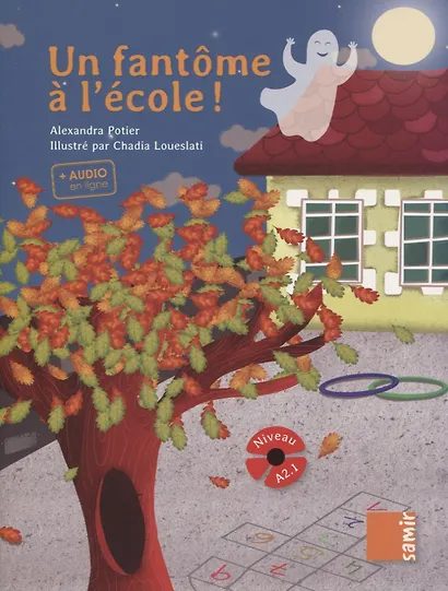 Un fantome a l’ecole! Niveau A2.1 - фото 1