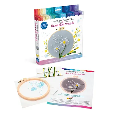 Набор для творчества. Вышивка гладью "Одуванчики" - фото 2