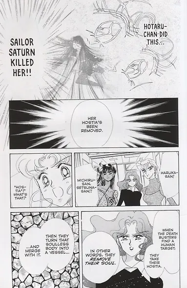 Sailor Moon Eternal Edition 6 - фото 4