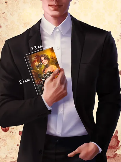 Преследуя Ноябрь - фото 8