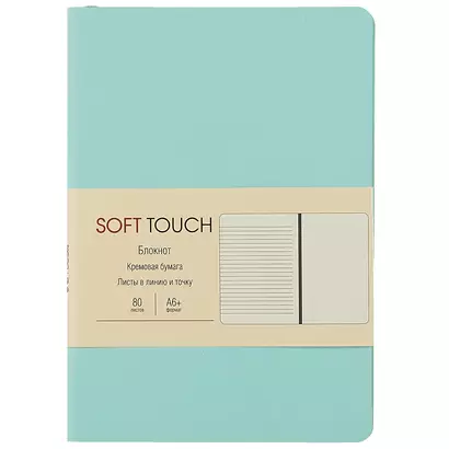 Записная книжка А6 80л "Soft Touch. Весенний мятный" иск.кожа, инт.обл., лин., тчк., нелин., ляссе, инд.уп. - фото 1