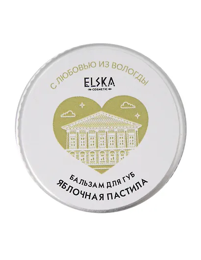 Бальзам для губ Яблочная пастила (Аромат Яблочно-грушевый) (Вологда) (10г) (4631152215663) - фото 1