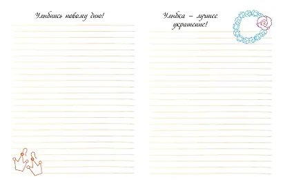 Комплект из 3-х книг "Волшебство в твоих руках. Дневник, раскраски и вдохновение" - фото 6