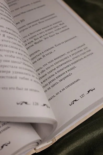 Как переманить мужа на свою сторону. Книга 1 (How to Win My Husband Over). Новелла - фото 14