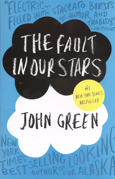 The Fault in Our Stars - фото 1