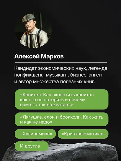 Хулиномика 6.2: хулиганская экономика. Еще толще. Еще длиннее - фото 7