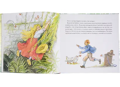 Всему свое место - фото 4