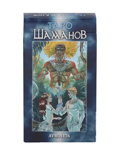 Таро Шаманов. Русская Серия - фото 2