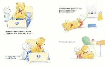 Мой большой медведик - фото 3