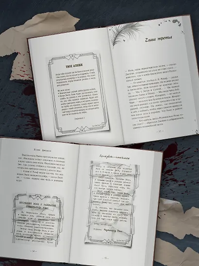 Хорошая девочка — плохая компания - фото 5