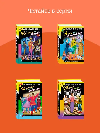 Лазурный берег болота - фото 8