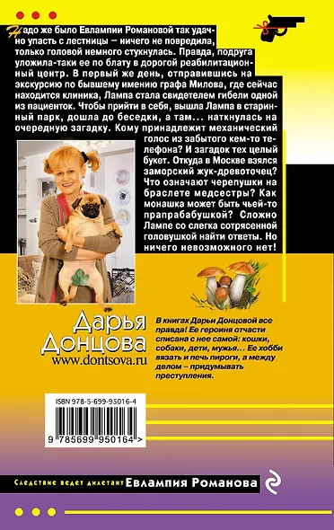 Имидж напрокат - фото 2
