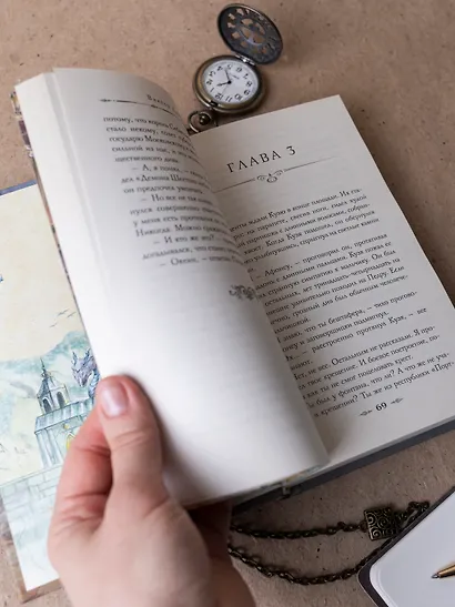 Тайна мертвого ректора. Книга 2 - фото 12