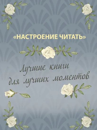 Сними обувь твою - фото 8