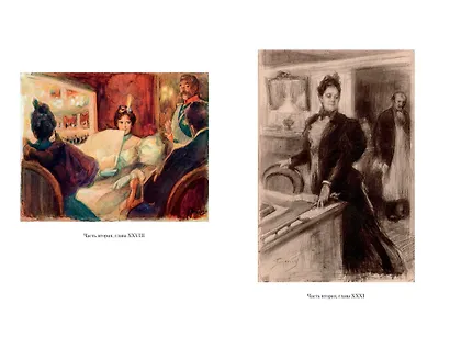 Воскресение - фото 7