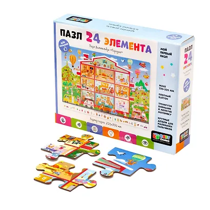 Baby Games. Пазл Виммельбух. 24 элемента. "Городок" - фото 2