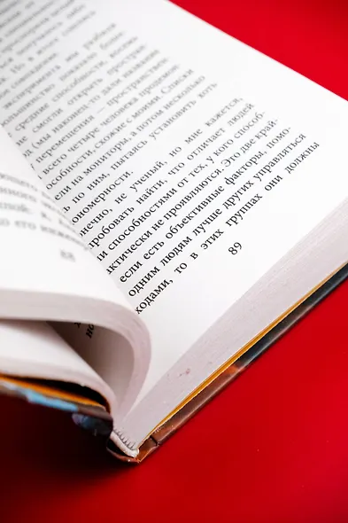 Касание пустоты - фото 9