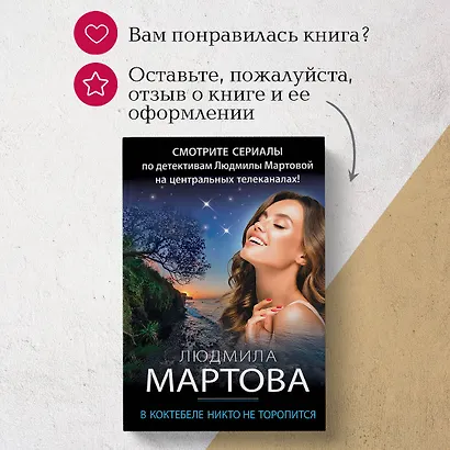 В Коктебеле никто не торопится - фото 10