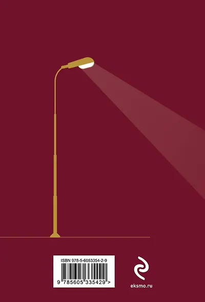 POEMS. Сборник стихотворений - фото 2