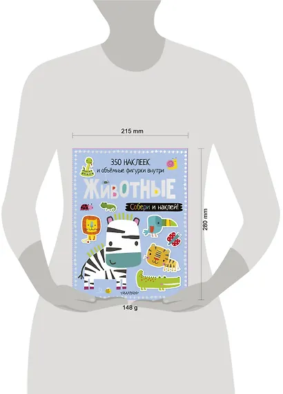 Животные - фото 3