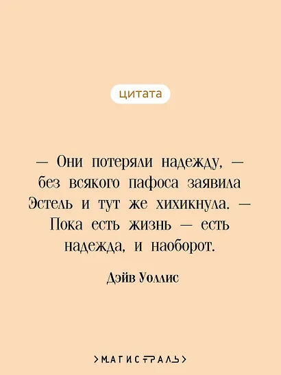 Выжили только влюбленные - фото 6