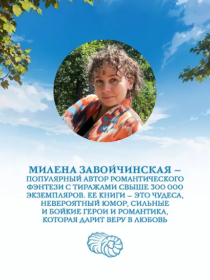 Мимоходом на курьих ножках - фото 8
