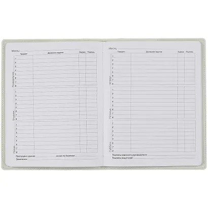 Дневник школьный Listoff, "Monochrome. 3" - фото 2