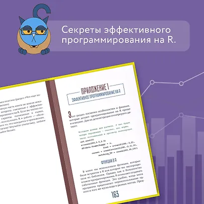 Бизнес, статистика и котики - фото 7