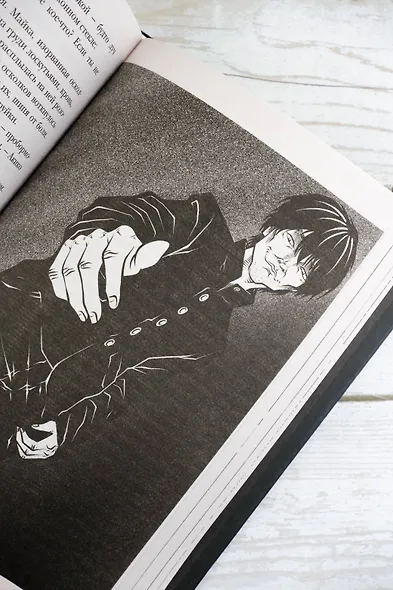 Самая страшная книга. Догоняй! - фото 11