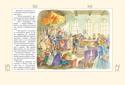Алиса в Стране чудес (ил. А. Власовой) - фото 14