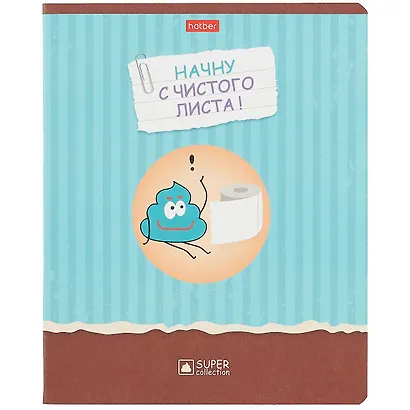 Тетрадь в клетку Hatber, "КАКАя красота- Выпуск №1", 48 листов, в ассортименте - фото 5