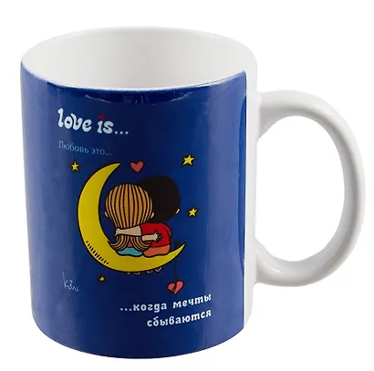 Кружка Love is… Мечты сбываются (синяя) (керамика) (330мл) (коробка) - фото 1