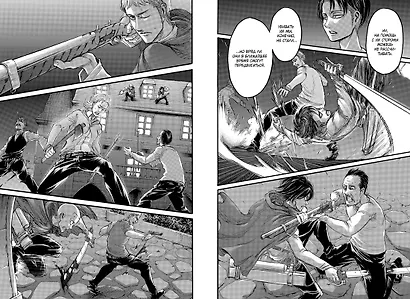 Атака титанов. Книга 8 (Том 15, 16) (Attack on Titan / Атака на титанов / Shingeki no Kyojin). Манга - фото 6
