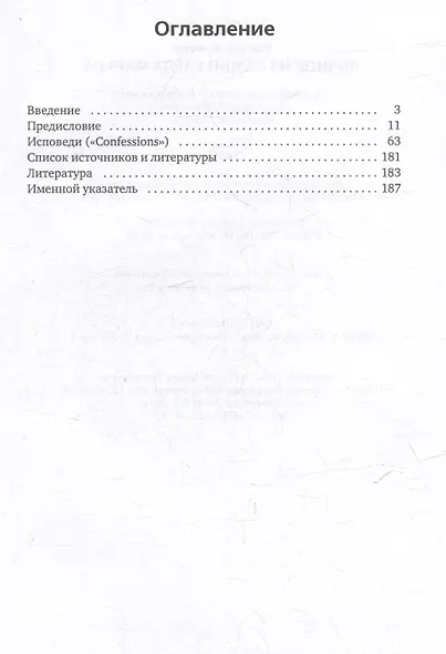 Личное из семьи Карла Маркса - фото 2