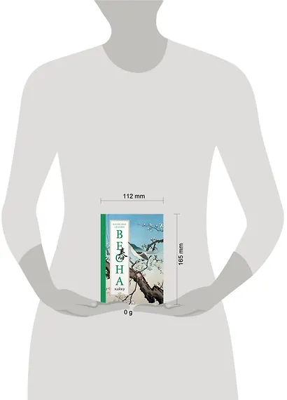 Весна - фото 3