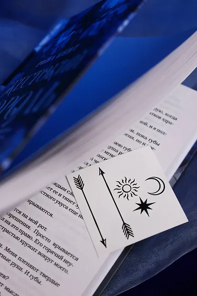 Жестокий король - фото 14