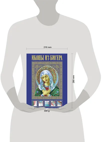 Иконы из бисера - фото 3