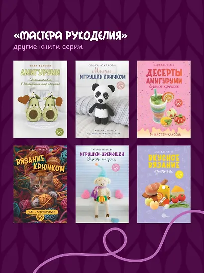 Вязание спицами для начинающих - фото 8